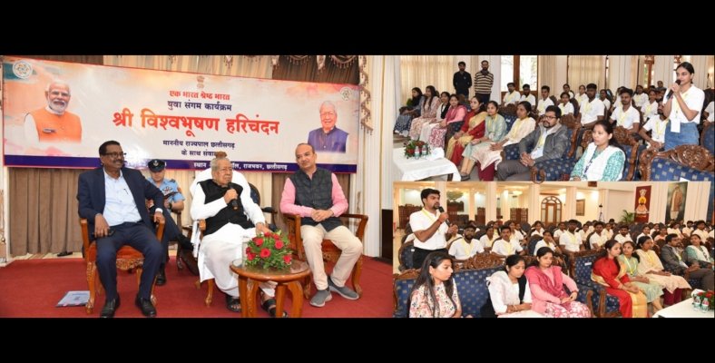 विविध संस्कृति, परंपरा के बावजूद हम एक हैं और एक रहेंगे : राज्यपाल हरिचंदन