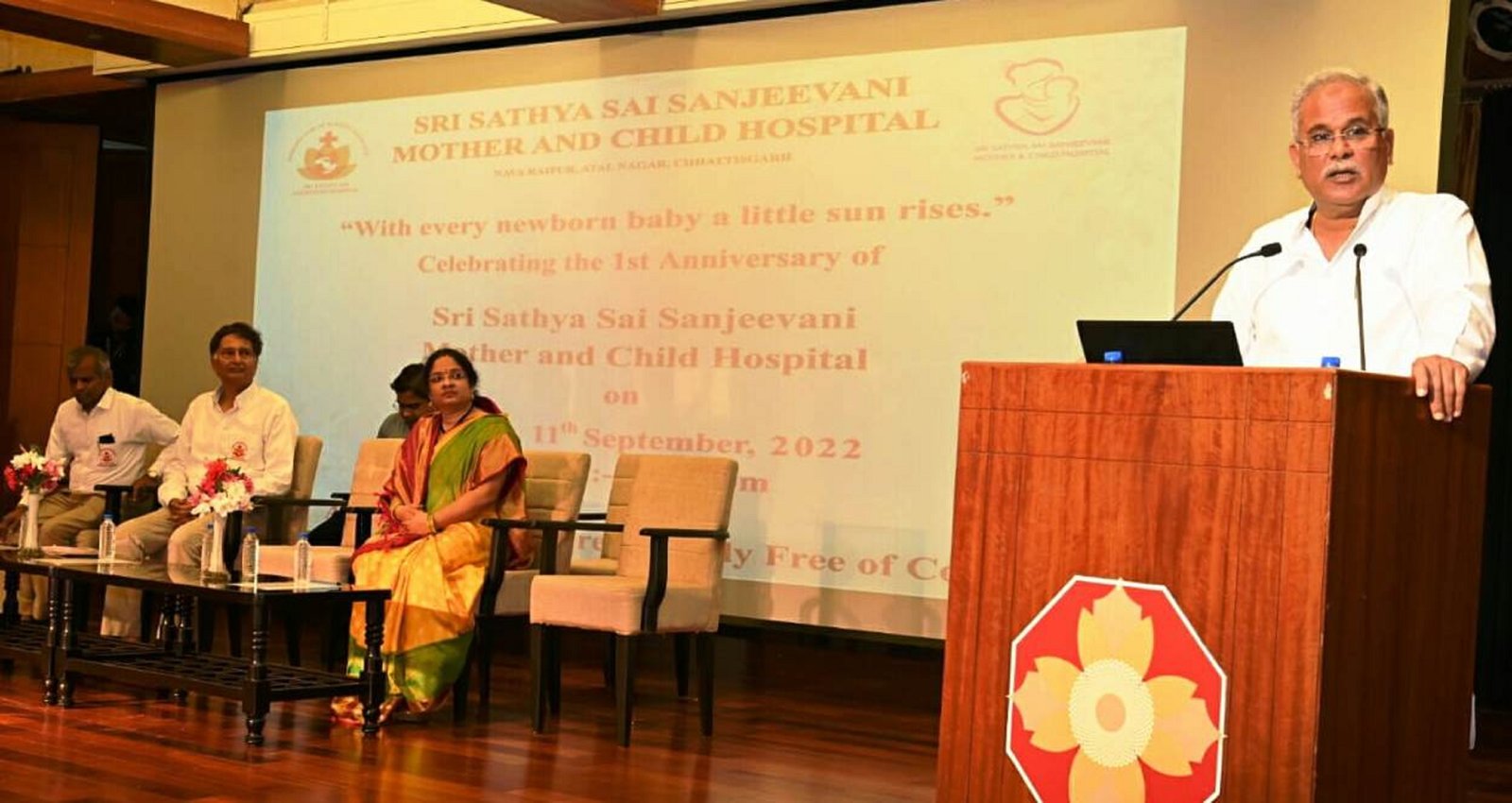  मानवता की सेवा में श्री सत्य सांई संजीवनी अस्पताल है बेमिसाल: मुख्यमंत्री बघेल