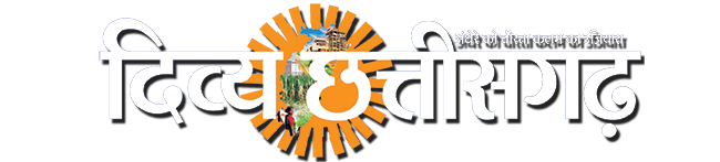 Divya Chhattisgarh